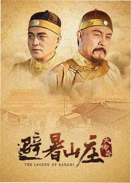 漫画长图 纸上来客 封面