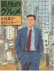 漫画长图 长宽比解析配图
