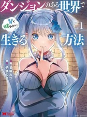 漫画长图 竖屏阅读解析配图